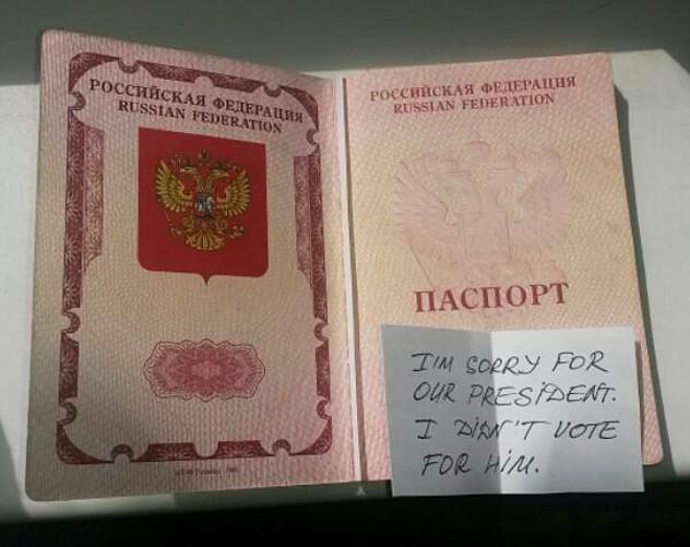 Russian-Passport.jpg