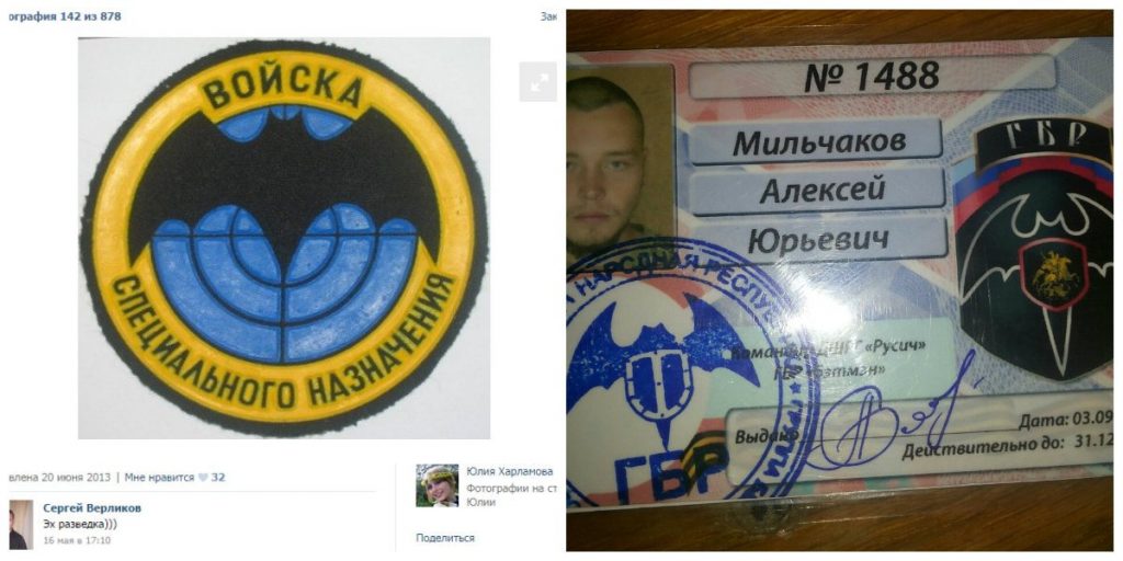 Ein Abzeichen auf Julias Seite und ein Ausweis des Terroristen Miltschakow, der in Luhansk kämpfte.