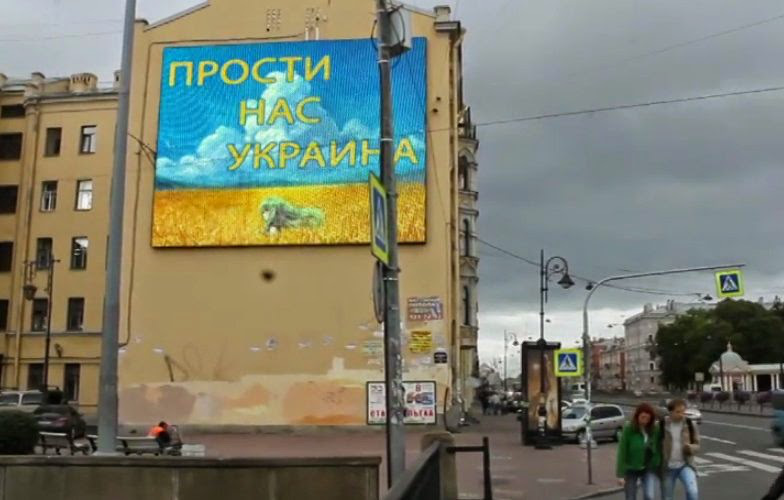 sept 3 billboard hacked 4 ukr