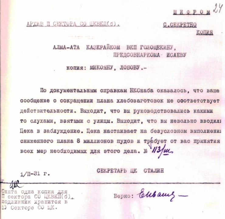 Letter Stalin sent to Goloshchekin on January 31 1931