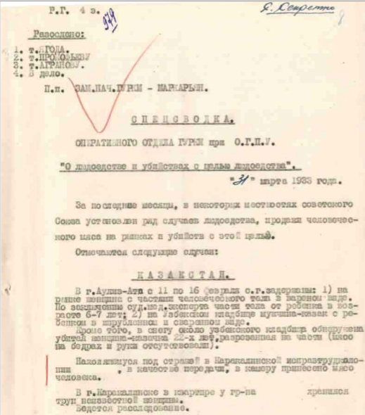 Excerpt from the OGPU document which mentions the case of Cannibalism in Taraz