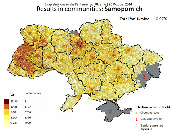 SamopomichVR2014