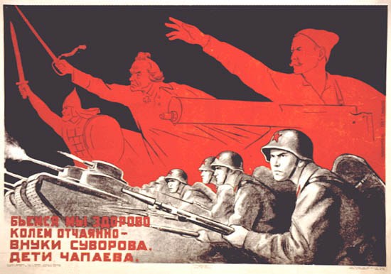 Great Patriotic War In Russian 15