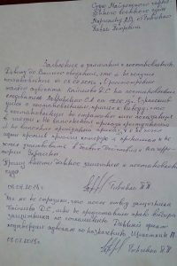 A brief with the court filed by Russian professional soldier Pavel Tynchenko who also was charged for desertion that says he “did not fulfill a criminal order since he did not want to break his oath of military service and did not want to participate in military actions on the territory of Ukraine.” (Image: Gazeta.ru)