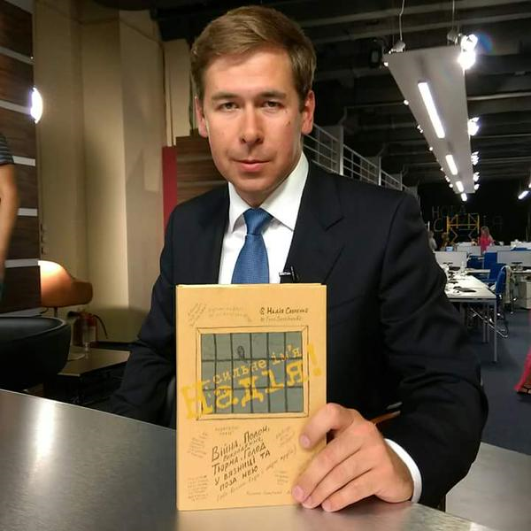 Ilya Novikov with a copy of Nadiya’s book