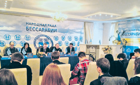 A meeting of the "Bessarabian peoples Rada"