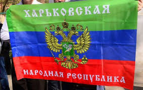 Flag of the "Kharkiv Peoples Republic"