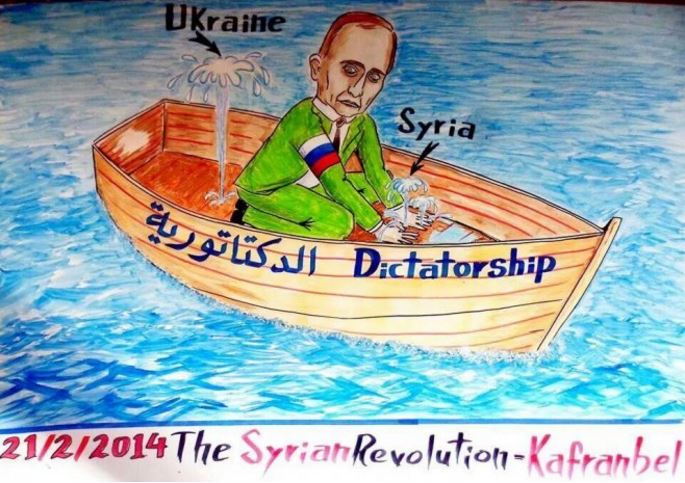 Drawing by the Kafranbel Syrian revolution