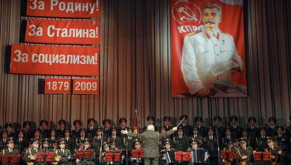 A 2009 concert of the Ensemble under the banner "For the Motherland! For Stalin! For Socialism!"