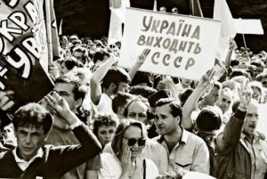 A sign "Ukraine is leaving the USSR" at the rally in support of the nation's independence next to Ukraine's Verkhovna Rada in Kyiv on August 24, 1991.