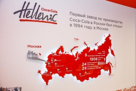 Coca-Cola_Crimea.coca-colahellenic.ru