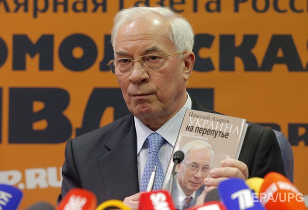 Azarov Moscow book Ukraine