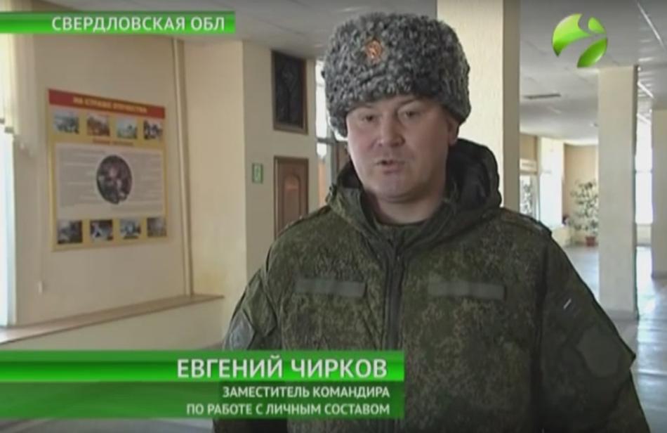 Photo: Russian Armed Forces Colonel Yevhen Volodymyrovych Chyrkov (Russian: Евгений Владимирович Чирков). Source: gur.mil.gov.ua