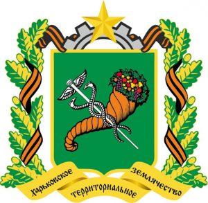 Crest of the Kharkiv Territorial Fraternity