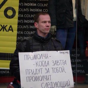 Ildar Dadin, protesting in support of May 6 Bolotnaya Protest political prisoners