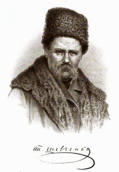 The traditional image of Taras Shevchenko
