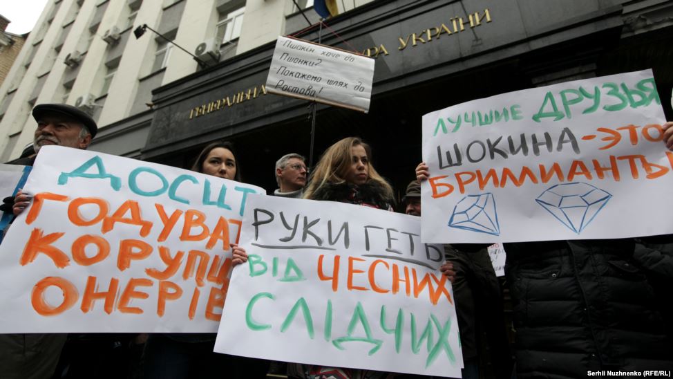 The rally in support of the investigators of the "diamond prosecutors" in Kyiv, 25 March 2016. Signs: Enough of feeding corruptioners; Take your hands off the honest investigators; Diamonds are Shokin's best friends. Photo: RFE/RL