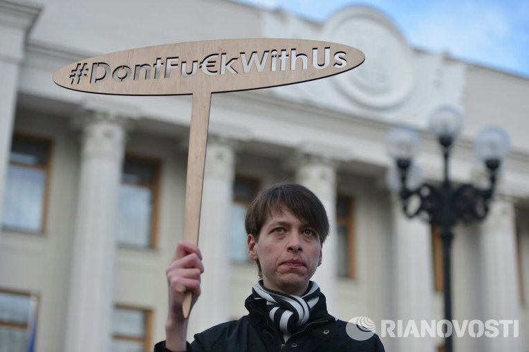 Activist calling the Parliament to adopt anti-discrimination law demanded by the Visa Liberalization Action Plan, November 2015. Photo by: RIAnovosti