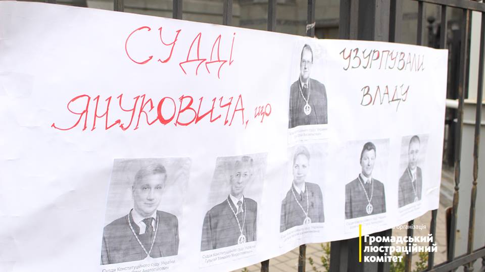 The poster says: "Yanukovych's judges, that usurped power". Ukraine's Constitutional Court, 22 March 2016