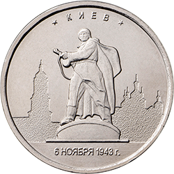 kyivcoin