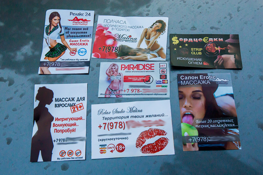 Numerous advertisements for bordellos left on a car parked in a central street in Russia-occupied Ukrainian city of Sevastopol (Image: QHA.com.ua)