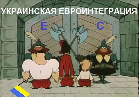 eurointegration