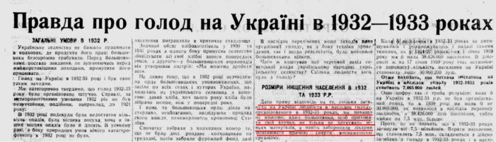 The title and excerpt of the article by S.Sosnovyi about the Holodomor in Ukraine