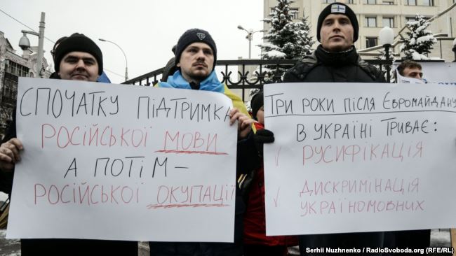 3_Picketing at the Constitutional Court of Ukraine to review the case on the constitutionality of the Kivalov-Kolesnichenko Language Law 