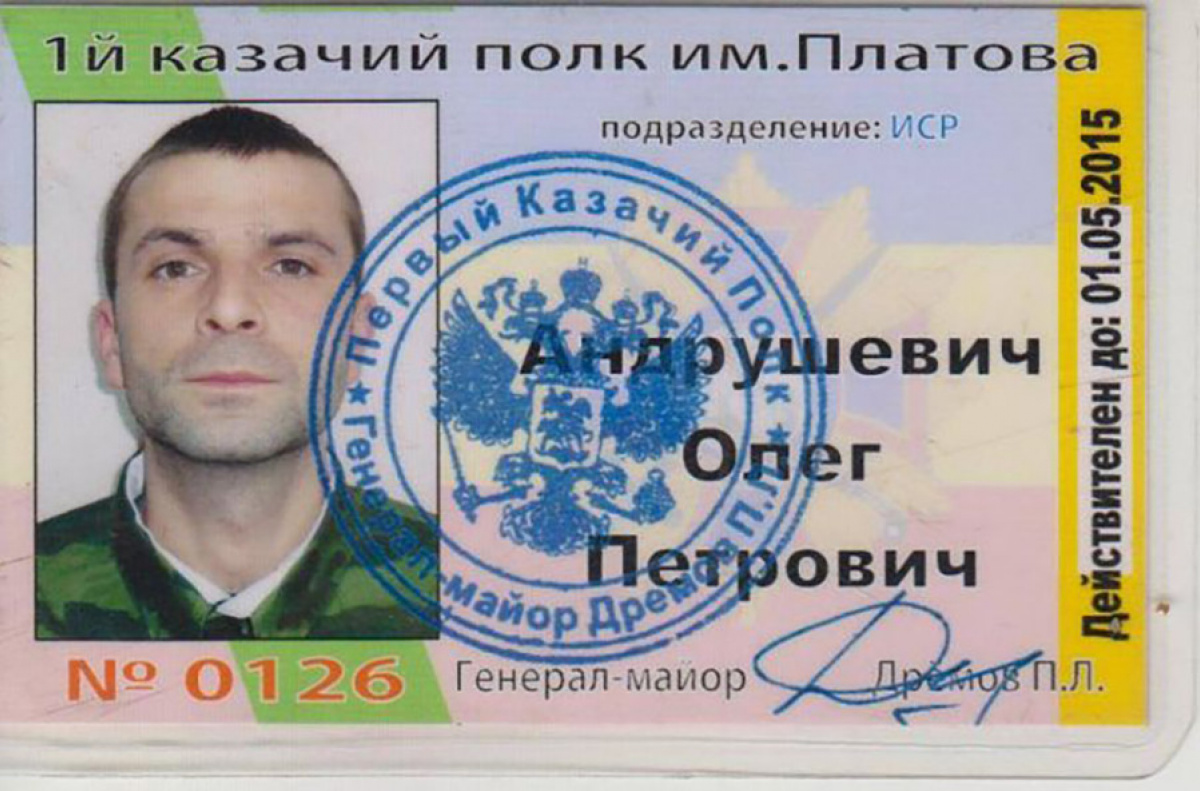 Oleh Andrushevich, who fought for LNR, to be deported from Russia