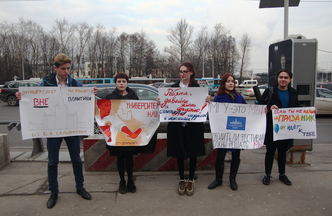 In the wake of the Vesna pro-Crimea concert, MSU students protest against politically motivated events held on MSU territory. Photo: Vlad Dokshin 