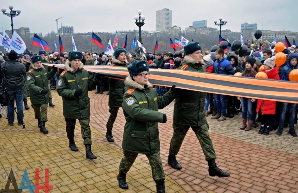 The authorities of the "Donetsk People's Republic," Russia's puppet state in Donbas, celebrated the "Day of the St.George's Ribbon" on 6 December 2015. Photo: dan.news.info