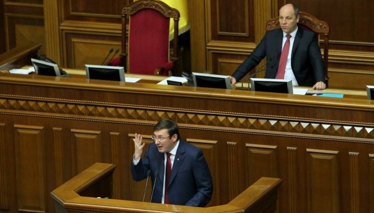 Prosecutor Genera, Yuriy Lutsenko reported in Parliament on his first year of service. Photo: intvua.com
