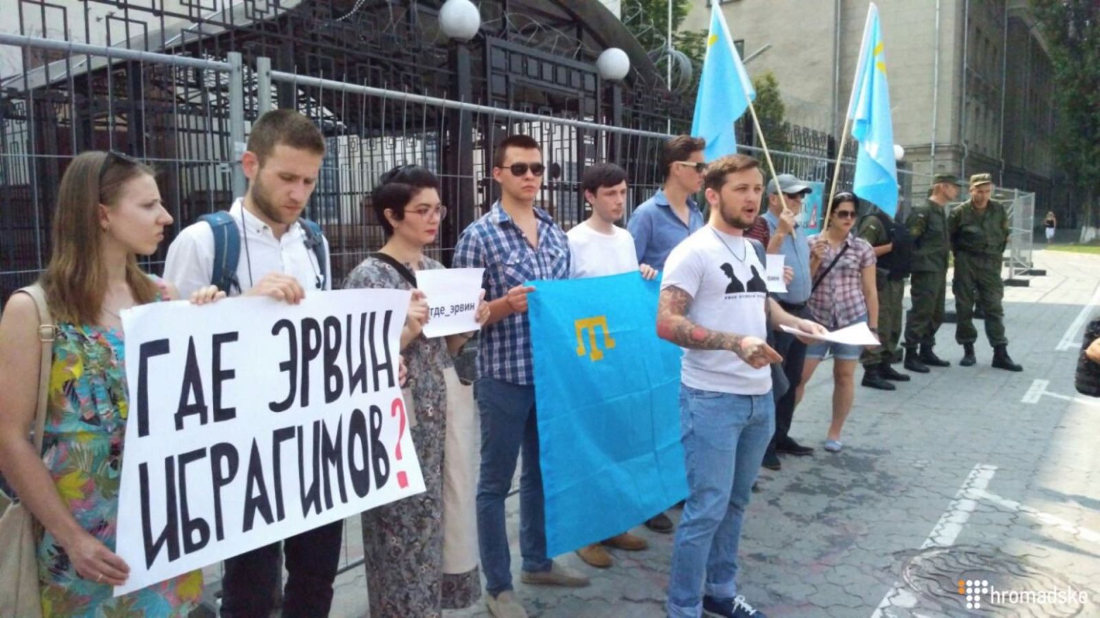 Former hostage of Crimean FSB Hennadiy Afanasyev and other activists ask Russia Where Is Ervin Ibragimov in front of her embassy in Kyiv. Photo: Hromadske