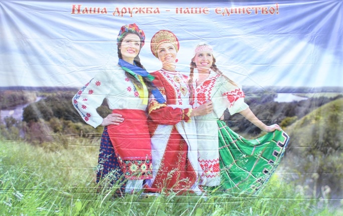 A Russian poster epitomizes the concept of the "triune Russian people": Ukraine, Russia, Belarus. Photo: internet