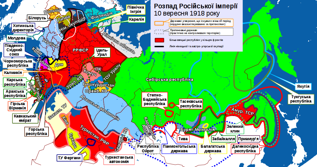 The dissolution of the Russian empire into separate republics, as of 10 September 1918. Image: Wikimedia commons