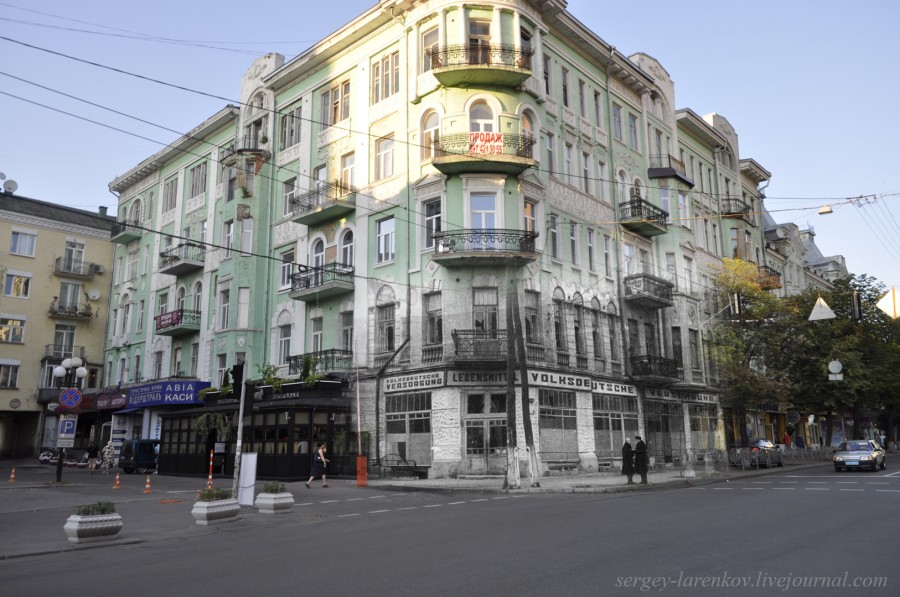 Kyiv 1942/2012. #40, Velyka Zhytomyrska. Shop only for Germans. Collage: Sergey Larenkov (Livejournal)