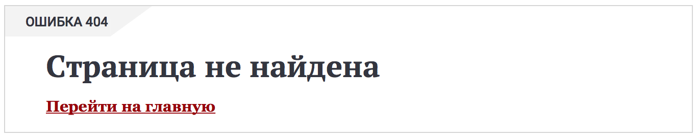 “404 page not found,” TV Zvezda’s website now says if you try to use the link to the story about the Prague Spring.