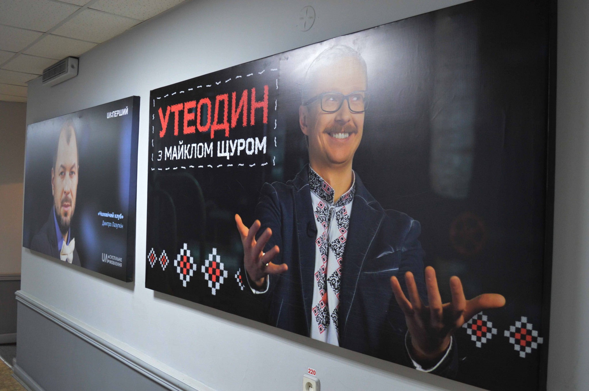 Pictures with popular programs of the public channel decorate corridors of the TV center Photo: Euromaidan Press 