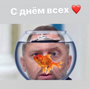 Oleg Deripaska, Goldfish (Source: Nastya Rybka, Instagram)