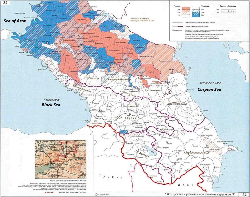 Ethnographic map showing the distribution and density of self-identified ethnic Ukrainian (blue) and Russian (red) populations in the North Caucasus region of the RSFSR according to the 1926 Soviet Census (conducted six years before the Holodomor of 1932-1933). The Kuban occupies most of the north-western quarter of the map. Credit: Tsutsiyev 2004