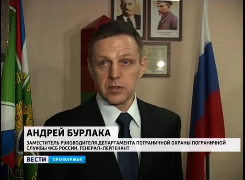 Russian FSB Lt.Gen. Andrey Burlaka involved in the shootdown of Malaysian Airlines passenger plane flight MH17 (TV screen capture by theins.ru)