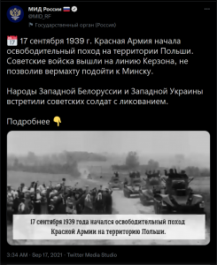 The Russian Foreign Ministry's tweet of September 17, 2021 describing Soviet Union's invasion of Poland on September 17, 1939 as "liberation." (Source: @MID_RF on Twitter)