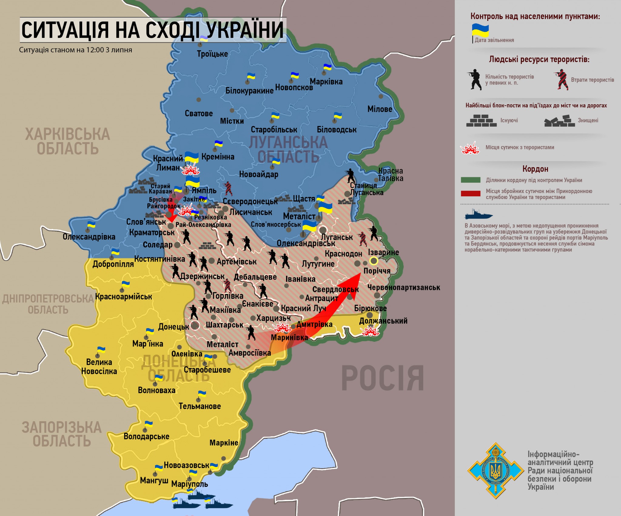 день незалежности в украине 2025