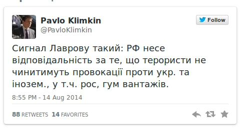 Screenshot of Klimkin's Twitter.