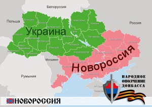 The “Novorossiya” map disseminated by Russian propagandists in occupied Donetsk in 2014. The map shows that Russia planned on occupying the entire south and east of Ukraine in the course of realizing its Project Novorossiya that eventually failed. Crimea is marked as not a part of Ukraine and only Ukraine’s central and western provinces are marked as Ukraine on this map. ~