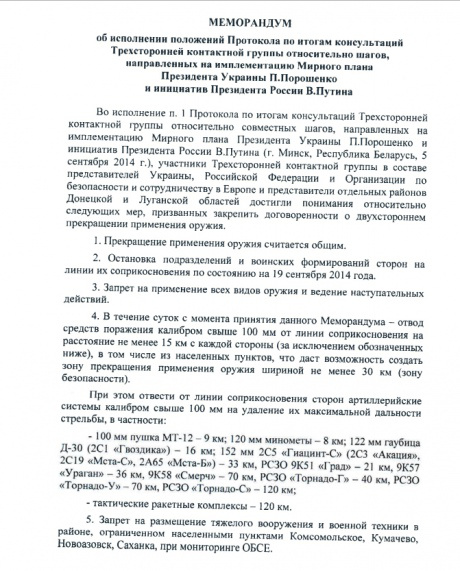 The documents from  osce.org