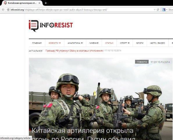 InfoResist news about Chinese invasion in Russia