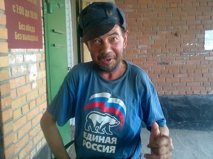 A supporter of Putin's United Russia party. (Image: rufabula.ru)
