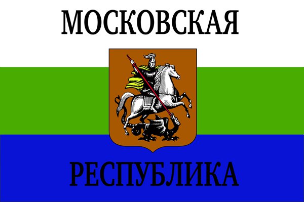 Flag of the Moscow People's Republic