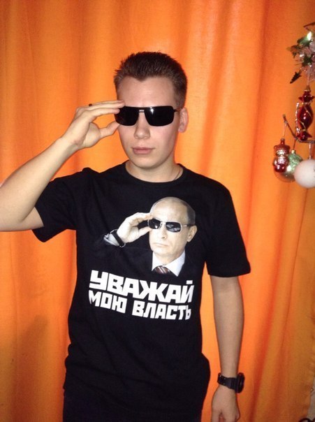 One of the hundreds of pro-Putin Internet propaganda memes distributed by the Kremlin Internet troll factories to target the Russian-speaking youth. The t-shirt sign says: "Respect My Power."